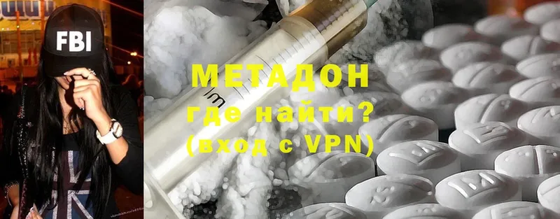 omg вход  Новосибирск  Метадон мёд 